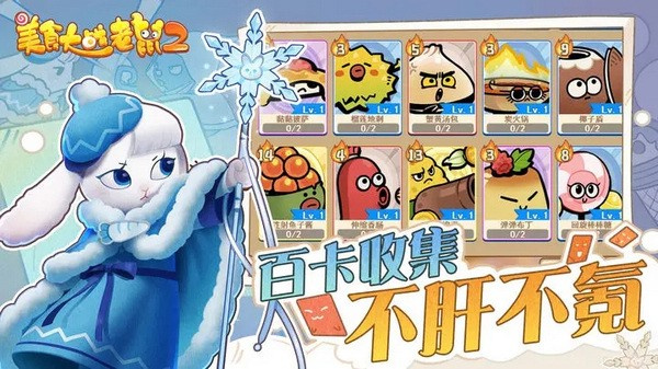 兵人大战无敌版