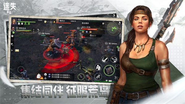 迷失蔚蓝内置MOD修改器