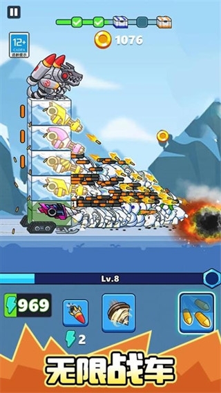 肥仔打僵尸2026版本