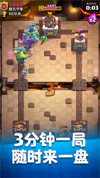 部落冲突皇室战争内置菜单