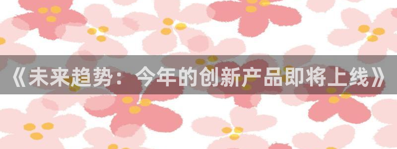 美狮贵宾会零能源集团