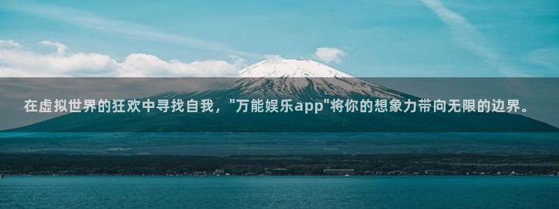 美狮贵宾会4平台：在虚拟世界的狂欢中寻找自我，\