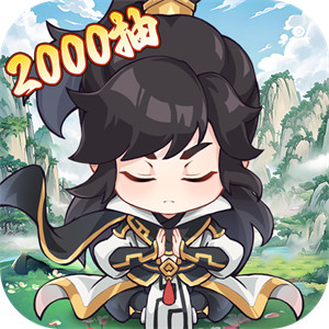 超能力冲刺礼包