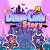 魔王城物语游戏