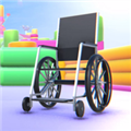 轮椅向前冲