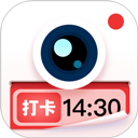 水印拍照纯净版