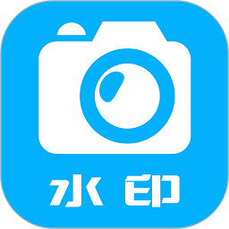 水印大师app无费用