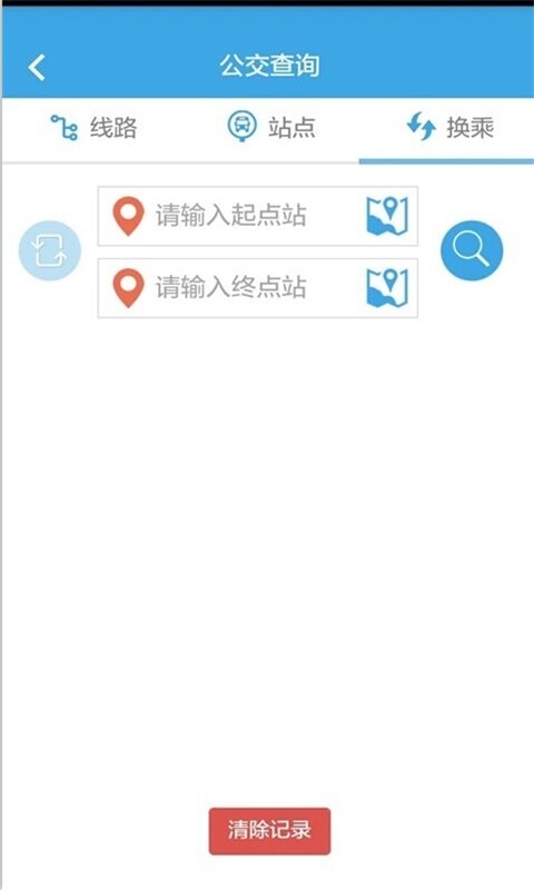 湛江行讯通app