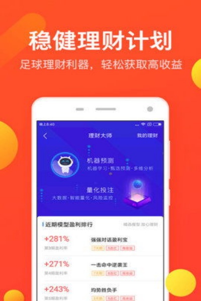 银河国际彩票app