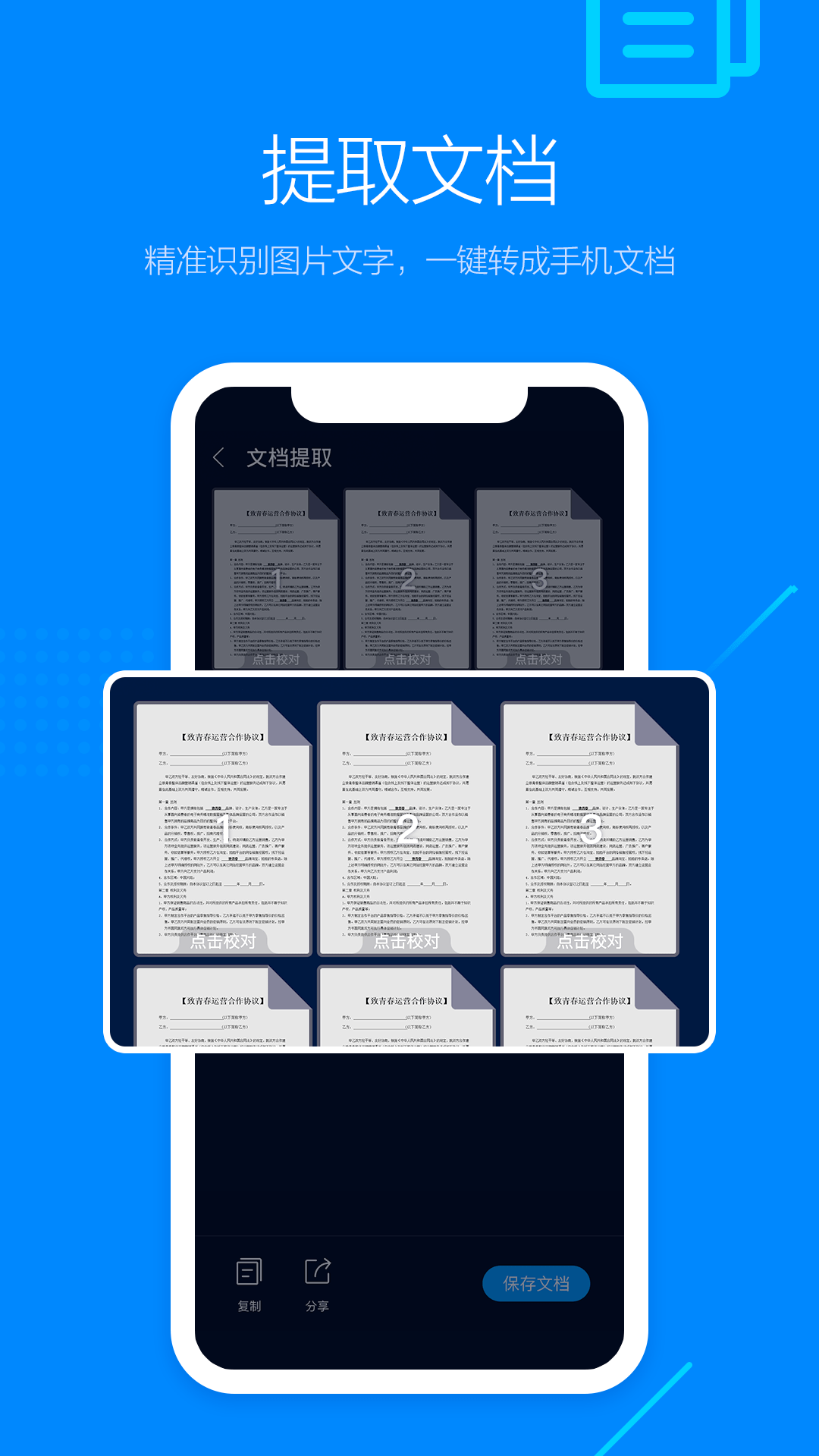 搜狗浏览器安装