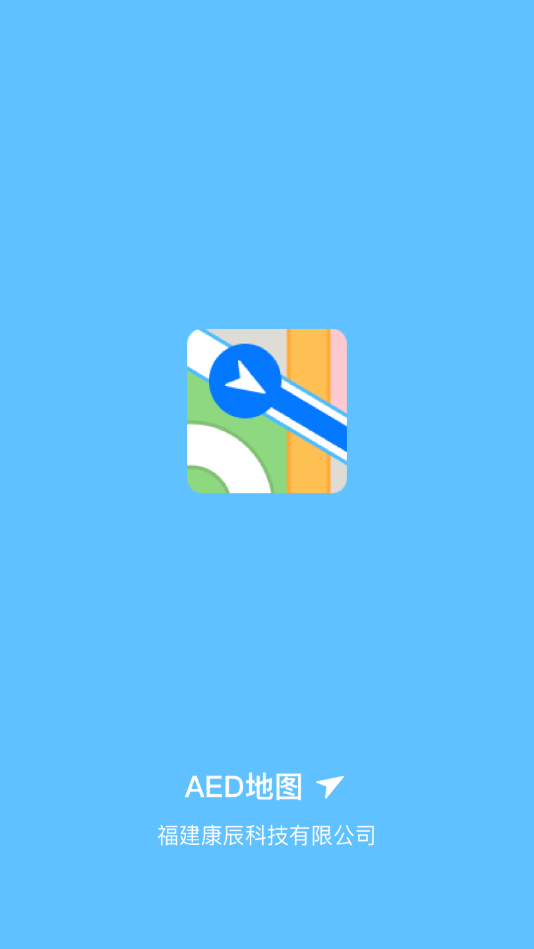 AED在线救助平台App