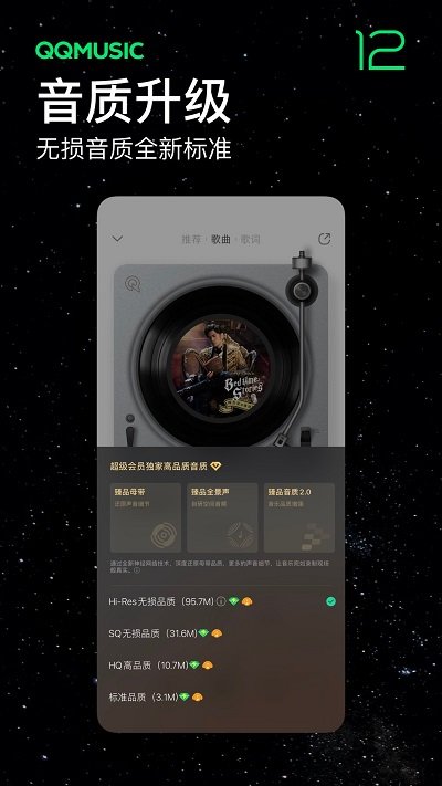 2026华为音乐app安装