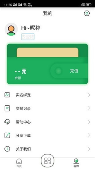 长春码码通app
