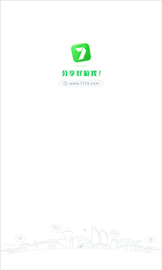 7723游戏盒子