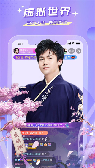 蜜疯直播2026最新