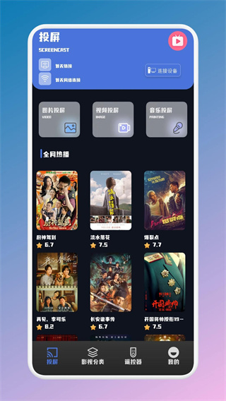 影视坊永久免充值版安装